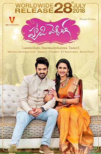 Download Happy Wedding (2018) Dual Audio [Hindi – Telugu] Movie 480p | 720p HDRip 400MB | 1.4GB