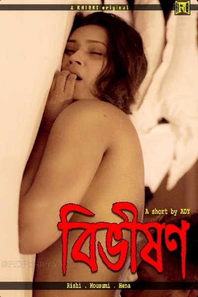 Download [18+] Bibhison (2020) S01 Bengali Khirki Originals 720p WEB-DL 100MB