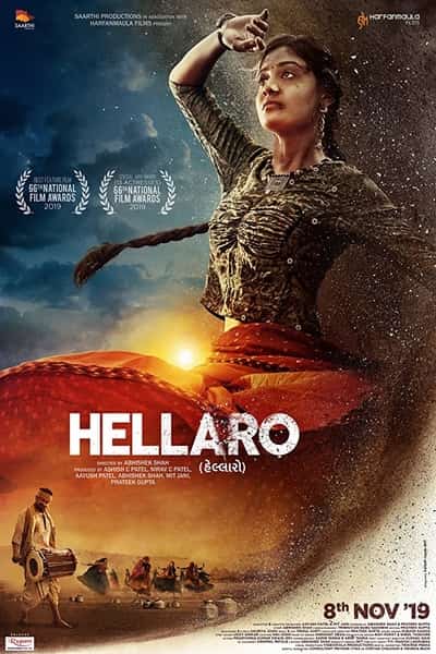Download Hellaro (2019) Gujarati Movie 480p | 720p WEB-DL 350MB | 950MB