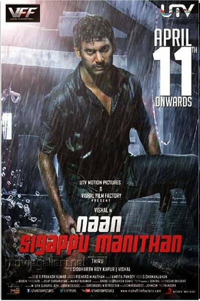 Download Naan Sigappu Manithan (2014) UNCUT Dual Audio {Hindi-Tamil} Movie 480p | 720p BluRay 500MB | 1.3GB