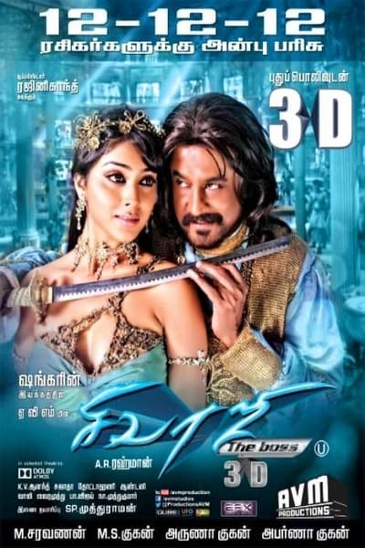 Download Sivaji The Boss (2007) UNCUT Dual Audio {Hindi-Tamil} Movie 480p | 720p | 1080p HDRip 650MB | 1.6GB