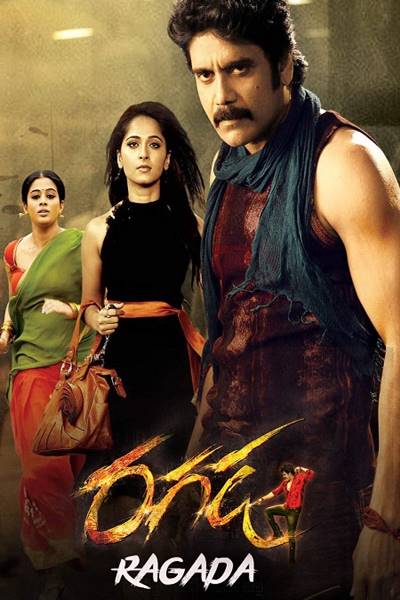 Download Ragada (2010) UNCUT Dual Audio {Hindi-Tamil} Movie 480p | 720p | 1080p BluRay 500MB | 1.3GB