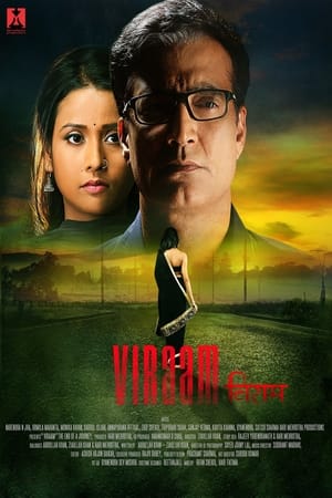 Download Viraam (2017) Hindi Movie 480p | 720p WEB-DL 350MB | 1.2GB