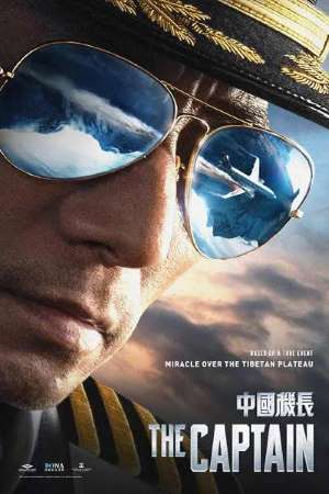 Download The Captain (2019) Dual Audio {Hindi-English} Movie 480p | 720p | 1080p BluRay 350MB | 950MB