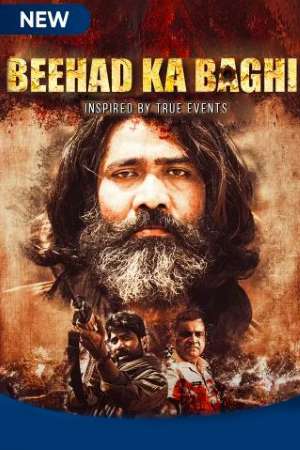 Download Beehad Ka Baghi (2020) S01 Hindi MX Player WEB Series 480p | 720p WEB-DL ESub