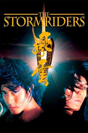 Download The Storm Riders (1998) Dual Audio {Hindi-Chinese} Movie 480p | 720p BluRay 400MB | 1.3GB