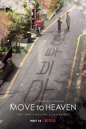 Download Move to Heaven (2021) S01 Dual Audio {Hindi-Korean} NF WEB Series 480p | 720p WEB-DL ESub