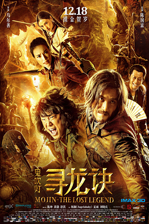 Download Mojin: The Lost Legend (2015) Dual Audio {Hindi-Chinese} Movie 480p | 720p | 1080p IMAX BluRay 450MB | 1.1GB