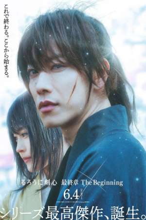 Rurouni Kenshin: The Beginning (2021) {English-Japanese} Movie || {Hindi Subtitle} Download 480p | 720p | 1080p WEB-DL