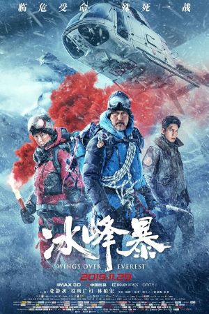 Download Wings Over Everest (2019) Dual Audio {Hindi-Chinese} Movie 480p | 720p | 1080p BluRay