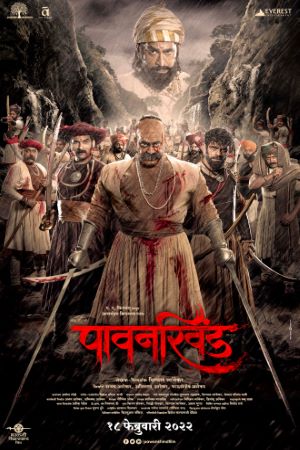 Download Pawankhind (2022) Marathi Movie 480p | 720p | 1080p WEB-DL ESub