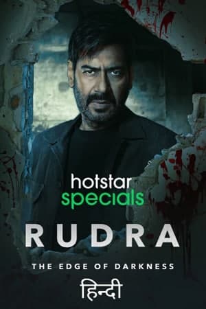 Download Rudra: The Edge of Darkness (Season 1) Hindi Hotstar WEB Series 480p | 720p | 1080p WEB-DL ESub