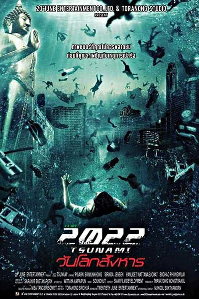 Download 2022 Tsunami (2009) Dual Audio {Hindi-Thai} Movie 480p | 720p WEB-DL ESub