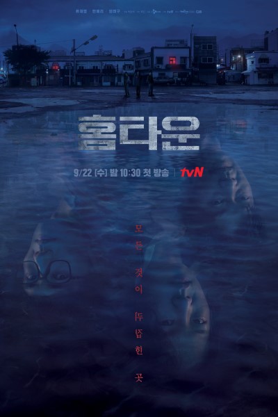 Download Hometown (Season 1) Korean Web Series 480p | 720p WEB-DL Esub