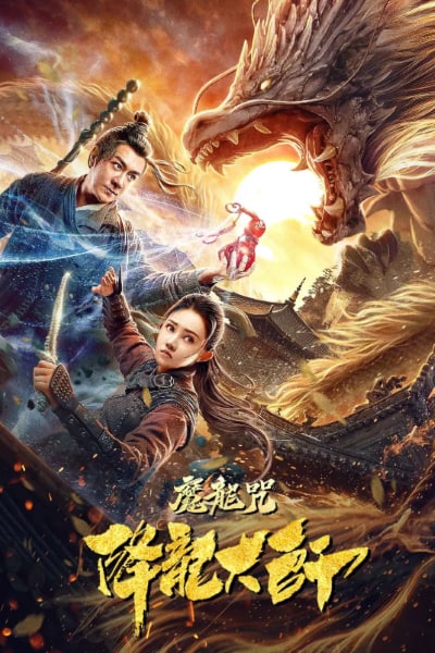 Download The Master of Dragon Descendants: Magic Dragon (2020) Dual Audio {Hindi-Chinese} Movie 480p | 720p | 1080p WEB-DL