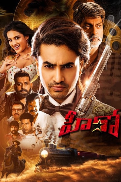 Download Hero (2022) Dual Audio {Hindi-Telugu} Movie 480p | 720p | 1080p HDRip ESub
