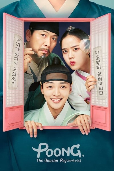 Download Poong, the Joseon Psychiatrist (Season 1) Korean Web Series 720p | 1080p WEB-DL Esub