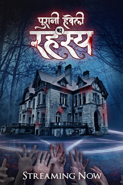 Download Puraani Havveli Ka Rahasya (Season 1) Hindi ALTBalaji WEB Series 480p | 720p | 1080p WEB-DL ESub