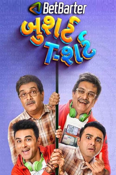 Download Bushirt T-shirt (2023) Gujarati Movie 480p | 720p | 1080p HQ S-Print