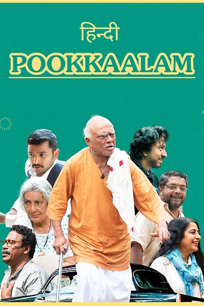 Download Pookkaalam (2023) Dual Audio {Hindi-Malayalam} Movie 480p | 720p | 1080p WEB-DL ESub