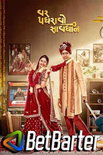 Download Var Padharavo Saavdhan (2023) Gujarati Movie 480p | 720p | 1080p HQ S-Print HC-ESub