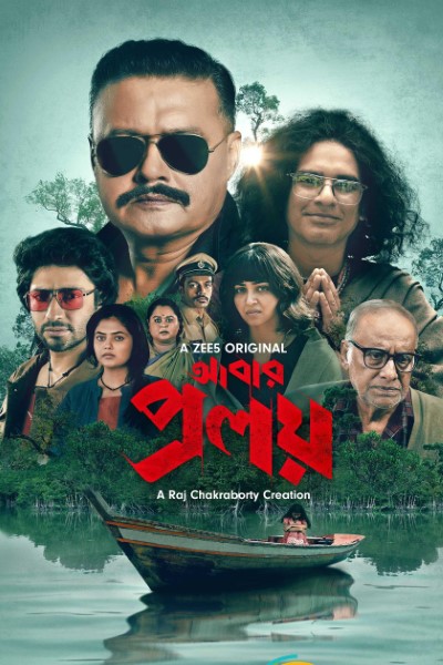 Download Abar Proloy (Season 1) Bengali WEB Series 480p | 720p | 1080p BluRay