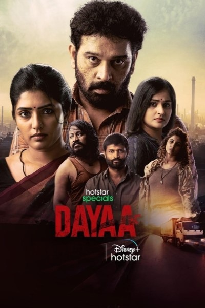 Download Dayaa (Season 1) Dual Audio [Hindi – Telugu] WEB Series 480p | 720p | 1080p BluRay