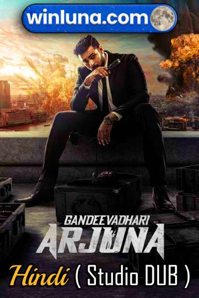 Download Gandeevadhari Arjuna (2023) Dual Audio {Hindi (Studio DUB)-Telugu} Movie 480p | 720p | 1080p HQ S-Print