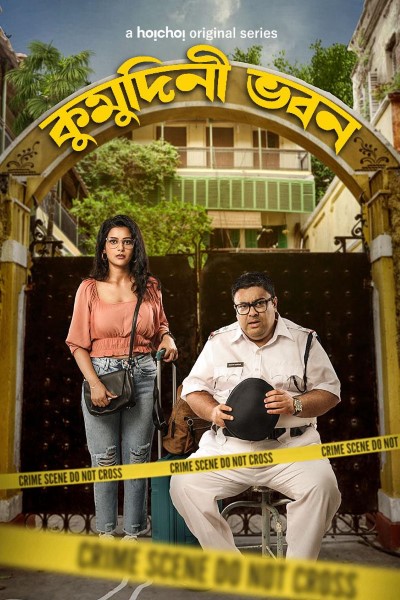 Download Kumudini Bhavan (Season 1) Bengali Web Series 720p | 1080p WEB-DL