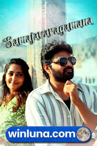 Download Samajavaragamana (2023) Dual Audio {Hindi (Studio DUB)-Telugu} Movie 480p | 720p | 1080p HDRip