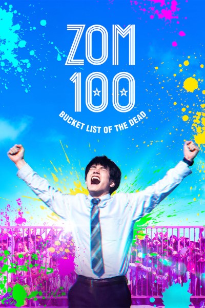 Download Zom 100: Bucket List of the Dead (2023) Multi Audio {Hindi-English-Japanese} Movie 480p | 720p | 1080p | 2160p WEB-DL ESub