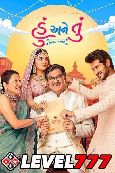 Download Hu Ane Tu (2023) Gujarati Movie 480p | 720p | 1080p HQ S-Print