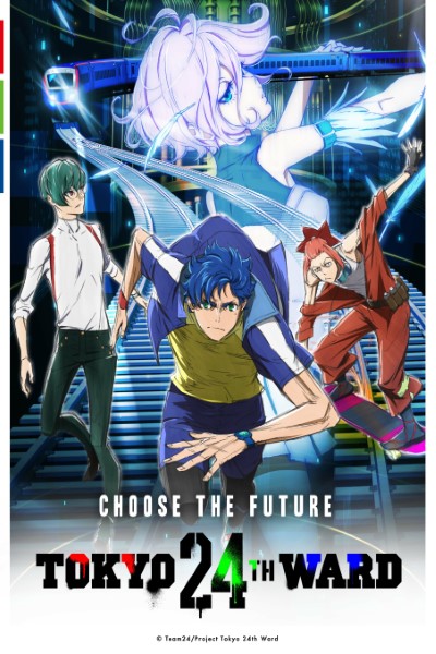 Download Tokyo 24 Ward (Season 01) Multi Audio {Hindi-English-Japanese} Anime Series 480p | 720p | 1080p WEB-DL ESub
