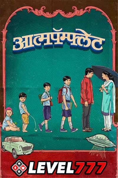 Download Aatmapamphlet (2023) Marathi Movie 480p | 720p | 1080p HQ S-Print