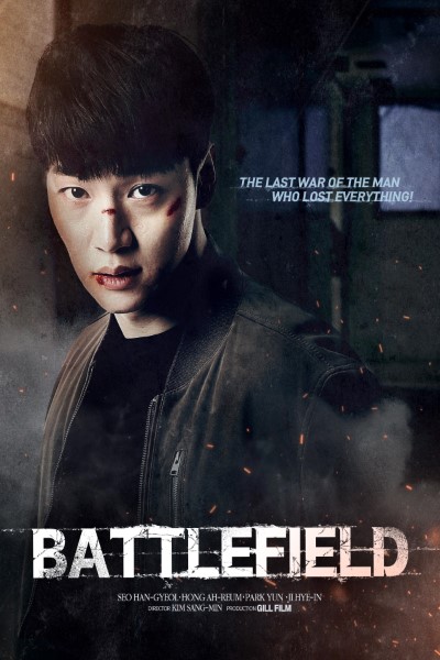 Download Battlefield (2021) Dual Audio {Hindi-Korean} Movie 480p | 720p | 1080p WEB-DL ESub