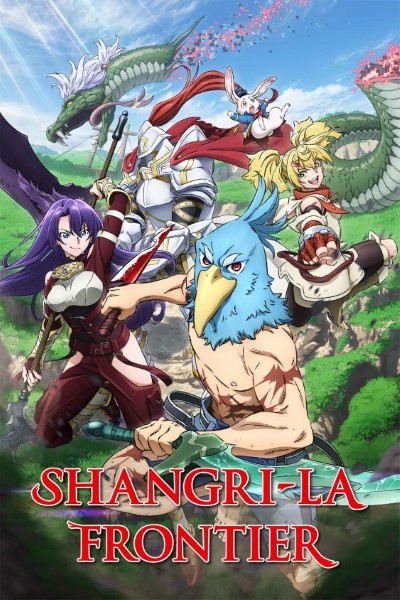 Download Shangri-La Frontier (Season 1) Multi Audio {Hindi-English-Japanese} WEB Series 480p | 720p | 1080p WEB-DL ESub [S01E16 Added]