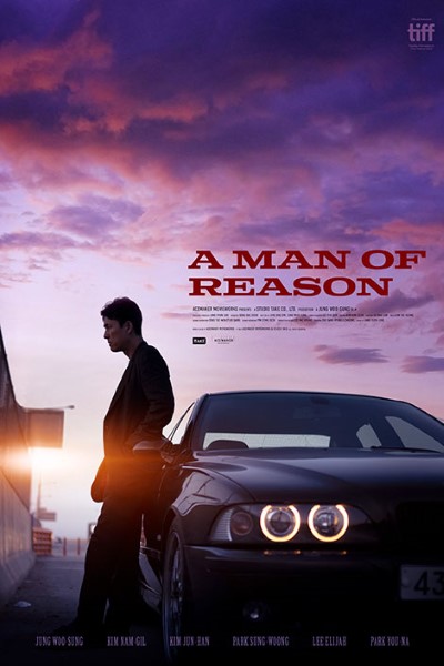 Download A Man of Reason (2022) Korean Movie 480p | 720p | 1080p WEB-DL ESub