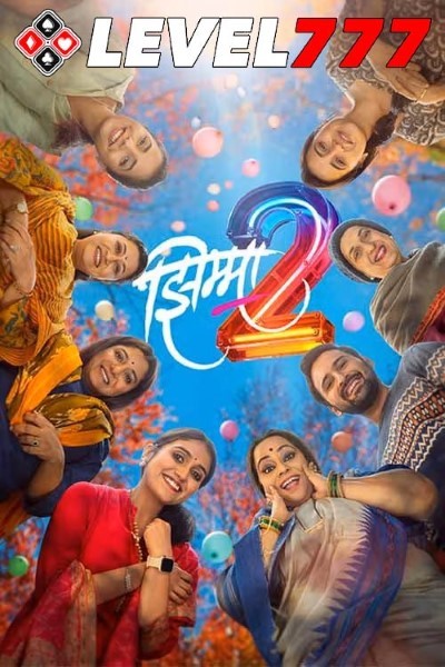 Download Jhimma 2 (2023) Marathi Movie 480p | 720p | 1080p HQ S-Print