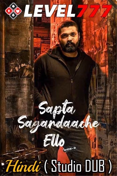 Download Sapta Sagaradaache Ello – Side B (2023) Dual Audio {Hindi (Studio-DUB)-Kannada} Movie 480p | 720p | 1080p HDRip