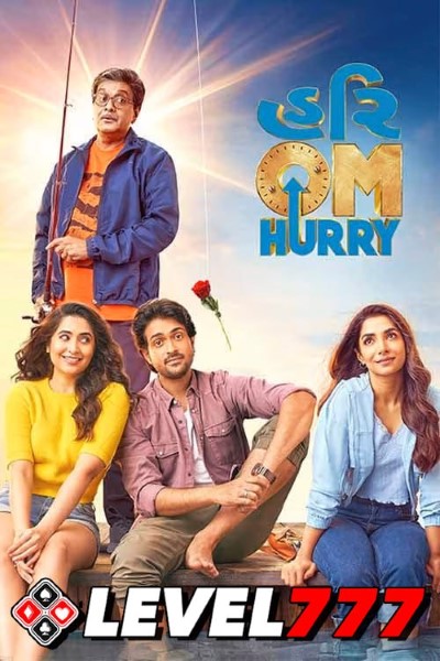 Download Hurry Om Hurry (2023) Gujarati Movie 480p | 720p | 1080p HQ S-Print