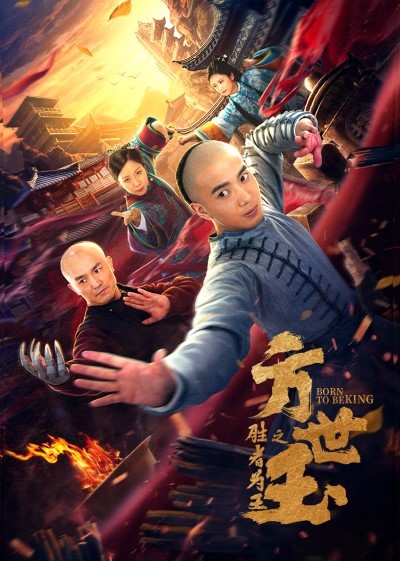 Download Fang Shiyu the Winner Is King (2021) Dual Audio [Hindi-Chinese] Movie 480p | 720p | 1080p WEB-DL ESub