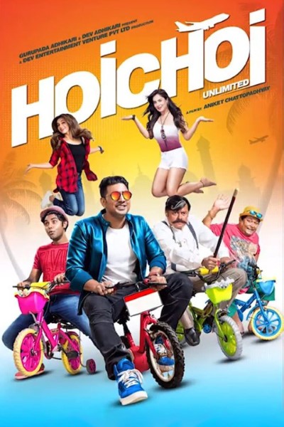 Download Hoichoi Unlimited (2018) Bengali Movie 480p | 720p | 1080p WEB-DL ESub