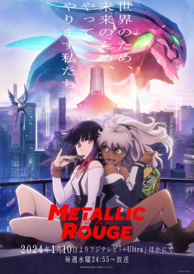 Download Metallic Rouge (Season 1) Multi Audio [Hindi-English-Japanese] WEB Series 480p | 720p | 1080p WEB-DL ESub [S01E07 Added]