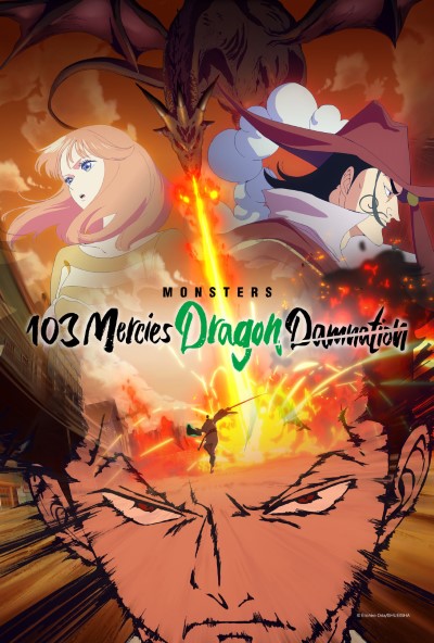 Download Monsters: 103 Mercies Dragon Damnation (2024) Dual Audio [English-Japanese] Movie 480p | 720p | 1080p WEB-DL ESub