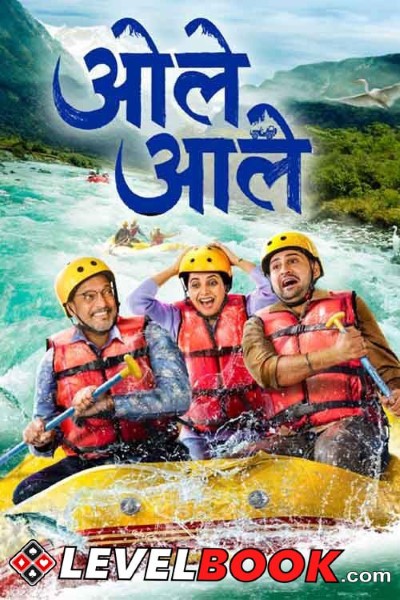 Download Ole Aale (2024) Marathi Movie 480p | 720p | 1080p HDTS