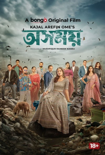 Download Osomoy (2024) Bengali Movie 480p | 720p | 1080p WEB-DL ESub