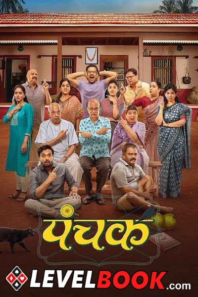 Download Panchak (2022) Marathi Movie 480p | 720p | 1080p HQ S-Print