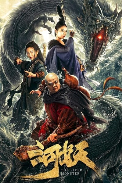 Download He Shen (2019) Dual Audio [Hindi-Chinese] Movie 480p | 720p | 1080p WEB-DL HC-Sub