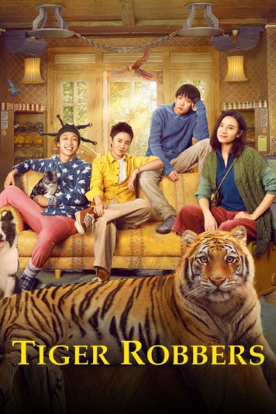 Download Tiger Robbers (2021) Dual Audio [Hindi-Chinese] Movie 480p | 720p | 1080p WEB-DL HC-Sub