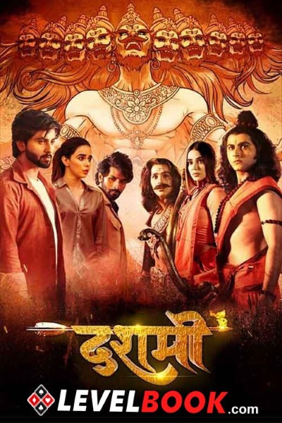 Download Dashmi (2024) Hindi Movie 480p | 720p | 1080p HDTS